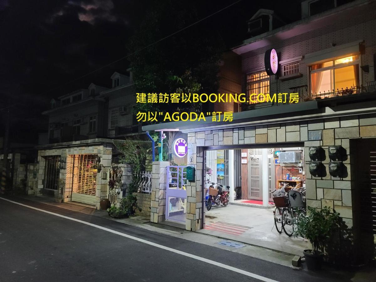 Fire B&B Trì Thượng Ngoại thất bức ảnh